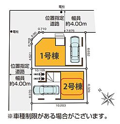 埼玉県さいたま市南区辻３丁目