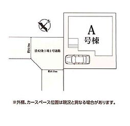 埼玉県草加市原町２丁目
