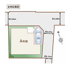 東京都足立区本木南町