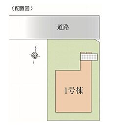東京都練馬区大泉学園町６丁目