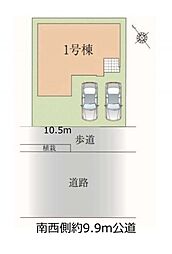 埼玉県さいたま市南区大字大谷口