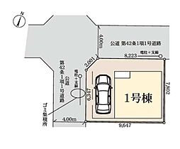 埼玉県草加市八幡町