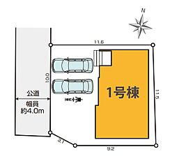 埼玉県草加市旭町５丁目