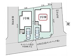 埼玉県川口市大字東本郷