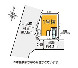 埼玉県さいたま市緑区大字中尾