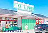 周辺：周辺環境-スーパー(632m)業務スーパー 花栗店