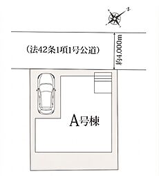 埼玉県八潮市大字西袋