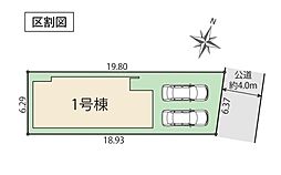 埼玉県さいたま市緑区馬場１丁目
