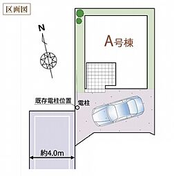 埼玉県川口市大字安行領根岸