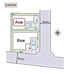 東京都北区上十条５丁目