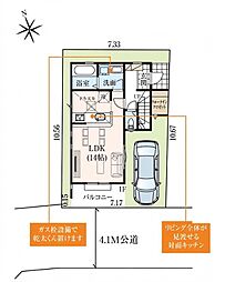 埼玉県さいたま市緑区大字三室