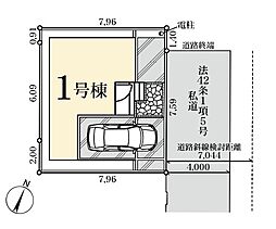 埼玉県草加市松江６丁目