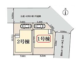 埼玉県川口市差間３丁目
