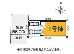 埼玉県川口市戸塚４丁目
