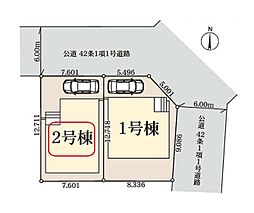 埼玉県川口市差間３丁目