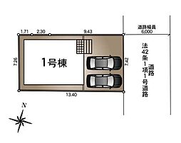埼玉県八潮市八潮７丁目