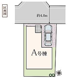 東京都練馬区大泉学園町２丁目