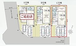 埼玉県川口市戸塚５丁目
