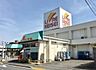 周辺：周辺環境-スーパー(750m)リブレ京成 水元店