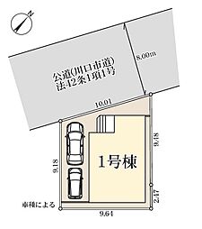 埼玉県川口市三ツ和２丁目