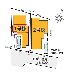 東京都練馬区下石神井２丁目
