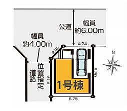 東京都足立区保木間２丁目