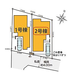 東京都練馬区下石神井２丁目