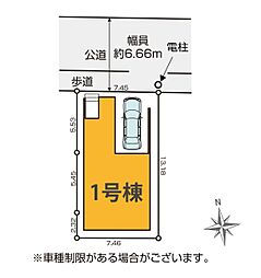 埼玉県蕨市塚越３丁目