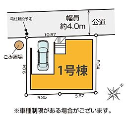 さいたま市南区南浦和11期 全1棟