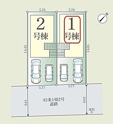 埼玉県さいたま市緑区大字中尾