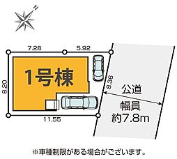 埼玉県さいたま市緑区大字中尾