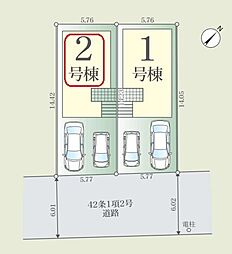 埼玉県さいたま市緑区大字中尾