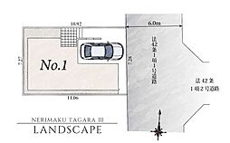 東京都練馬区田柄４丁目