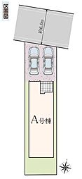 東京都足立区保塚町