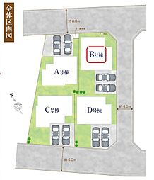 埼玉県草加市長栄４丁目
