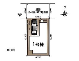 東京都足立区西伊興１丁目