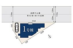 東京都練馬区石神井台４丁目