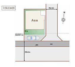 葛飾区水元5丁目2086番　全1棟　1号棟