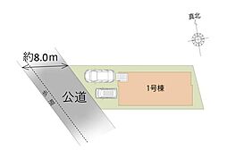東京都葛飾区西水元３丁目