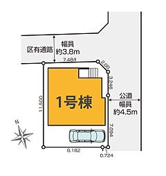 東京都練馬区南大泉４丁目