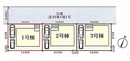 埼玉県さいたま市緑区大間木２丁目