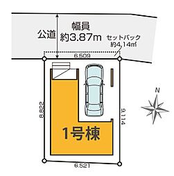 東京都練馬区桜台４丁目