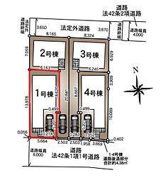 東京都足立区花畑７丁目