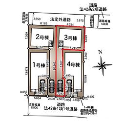 東京都足立区花畑７丁目