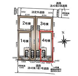 東京都足立区花畑７丁目