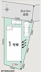 埼玉県川口市大字神戸