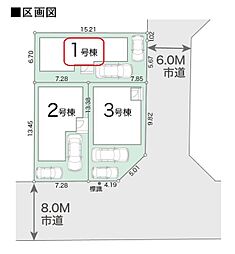 埼玉県川口市上青木４丁目