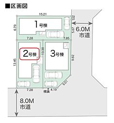 埼玉県川口市上青木４丁目