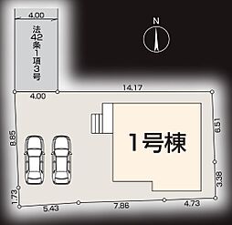 埼玉県草加市西町