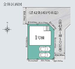 埼玉県草加市吉町３丁目